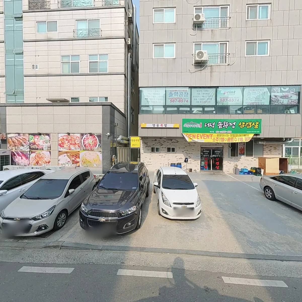 프린트팩토리_3