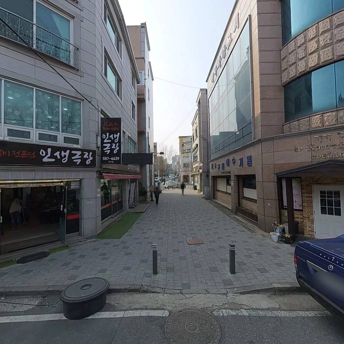 아이엠일리터