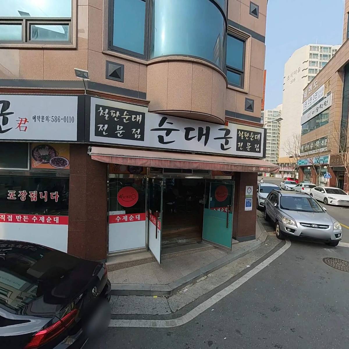 (주)잼_3