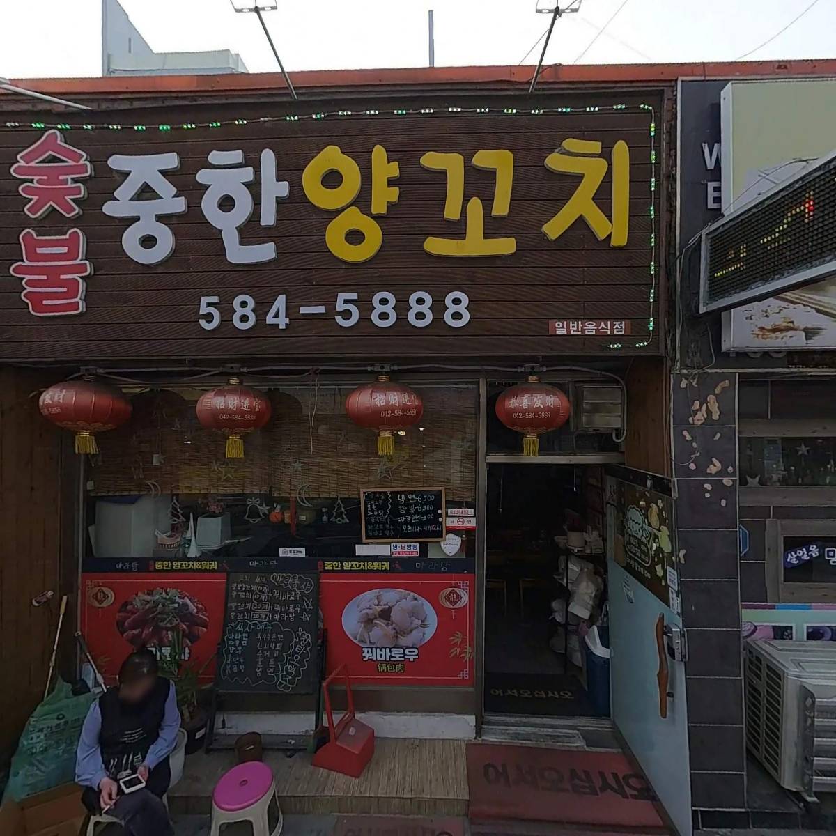 한국예술치료문화교육원