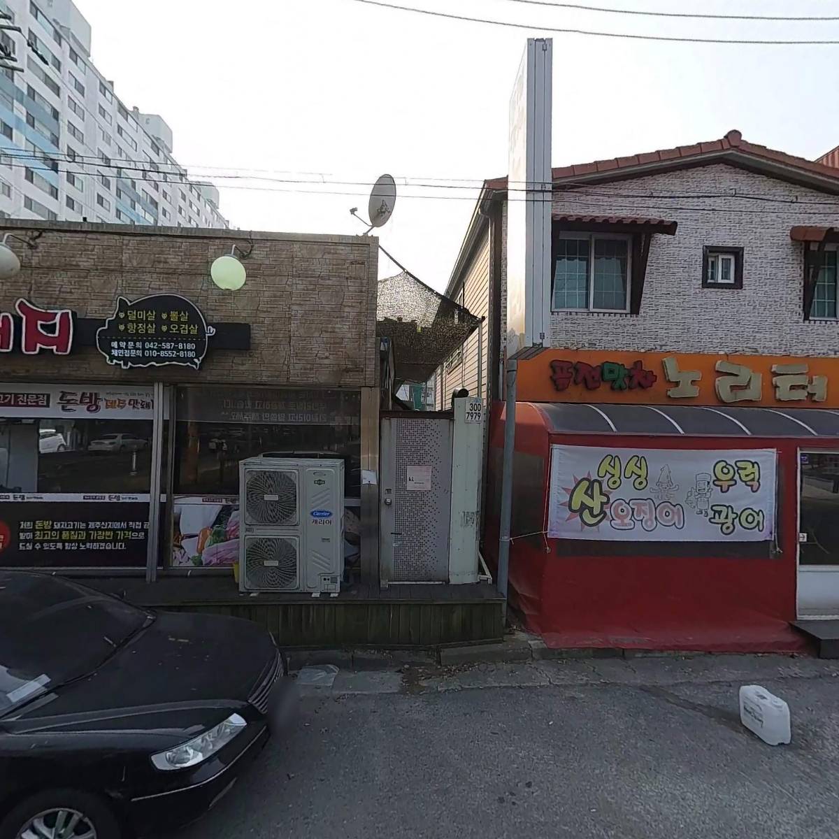 돈방제주맛돼지