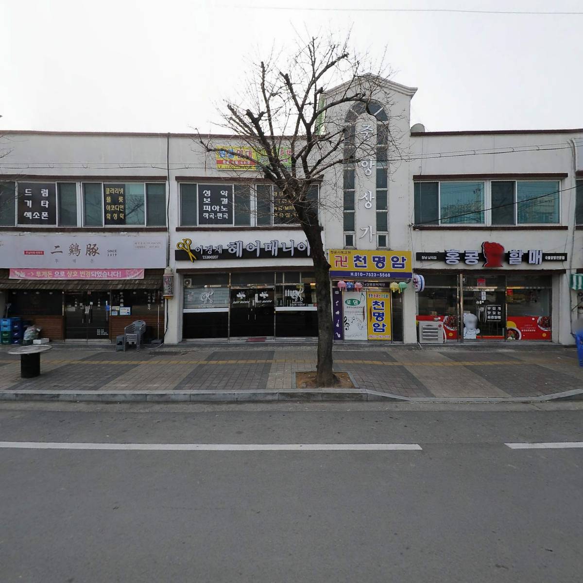 투계돈숯불갈비 남지점