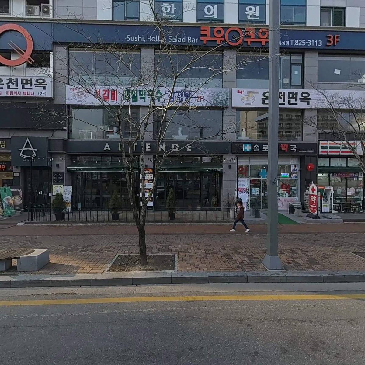 킹안마시술소
