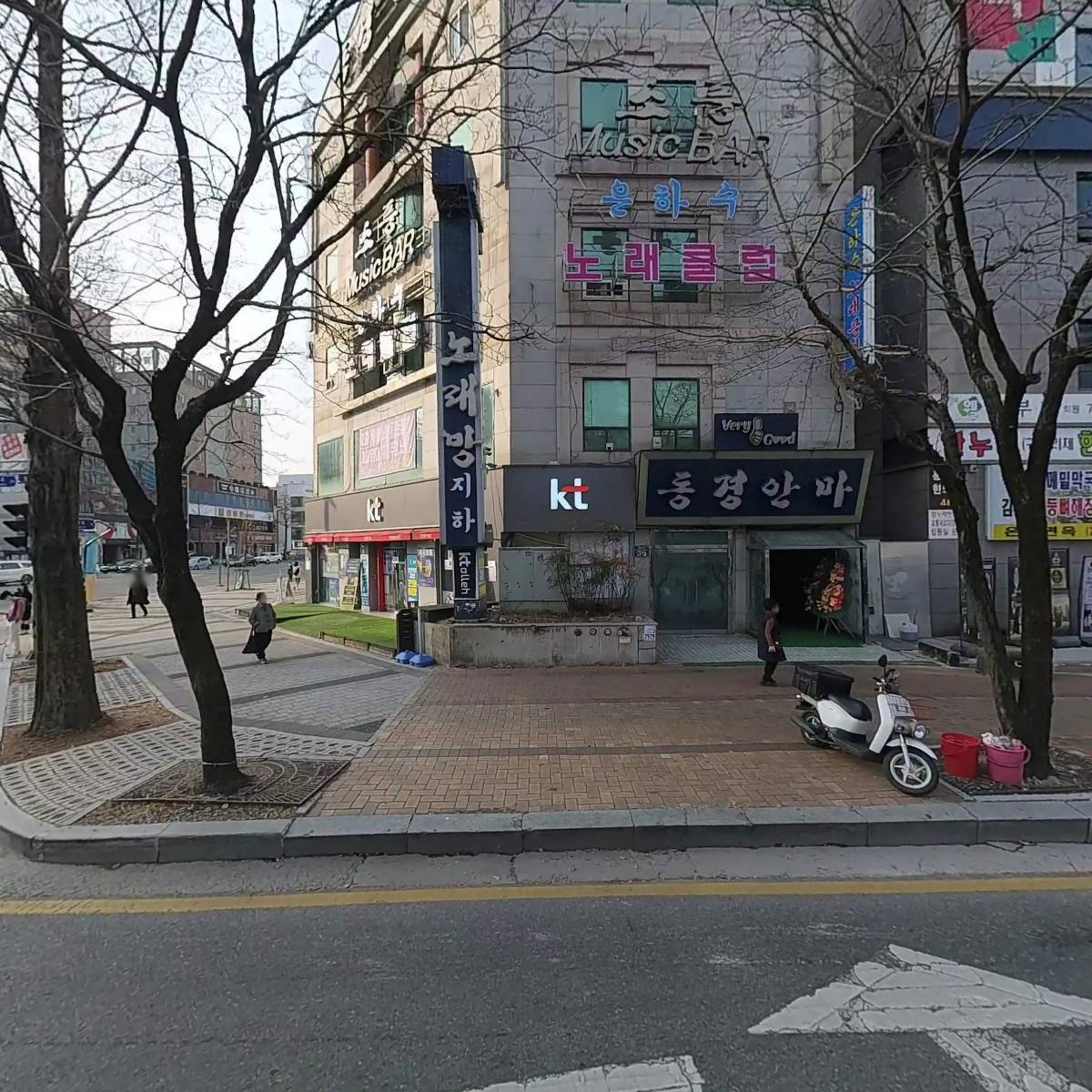 동경안마시술소