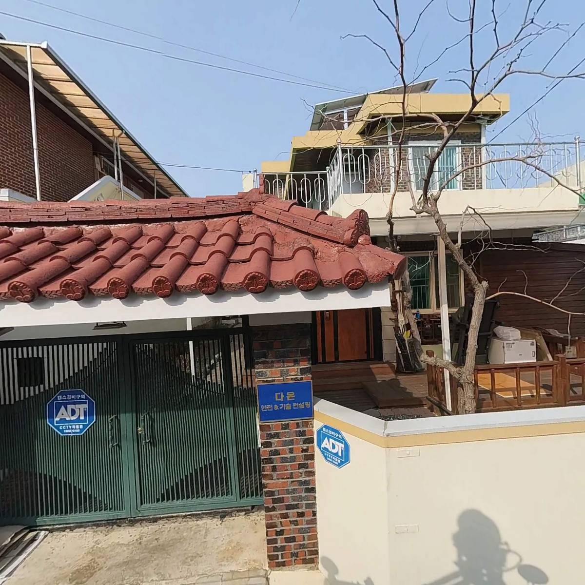 다온 안전&기술 컨설팅