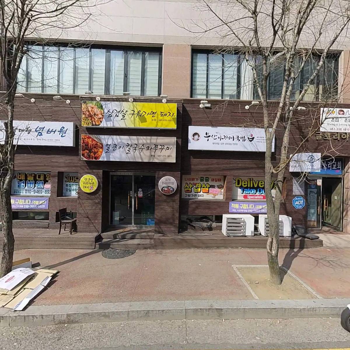 주식회사 와이에스플랜
