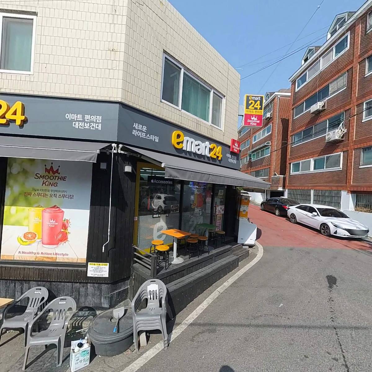 이마트24대전보건대점