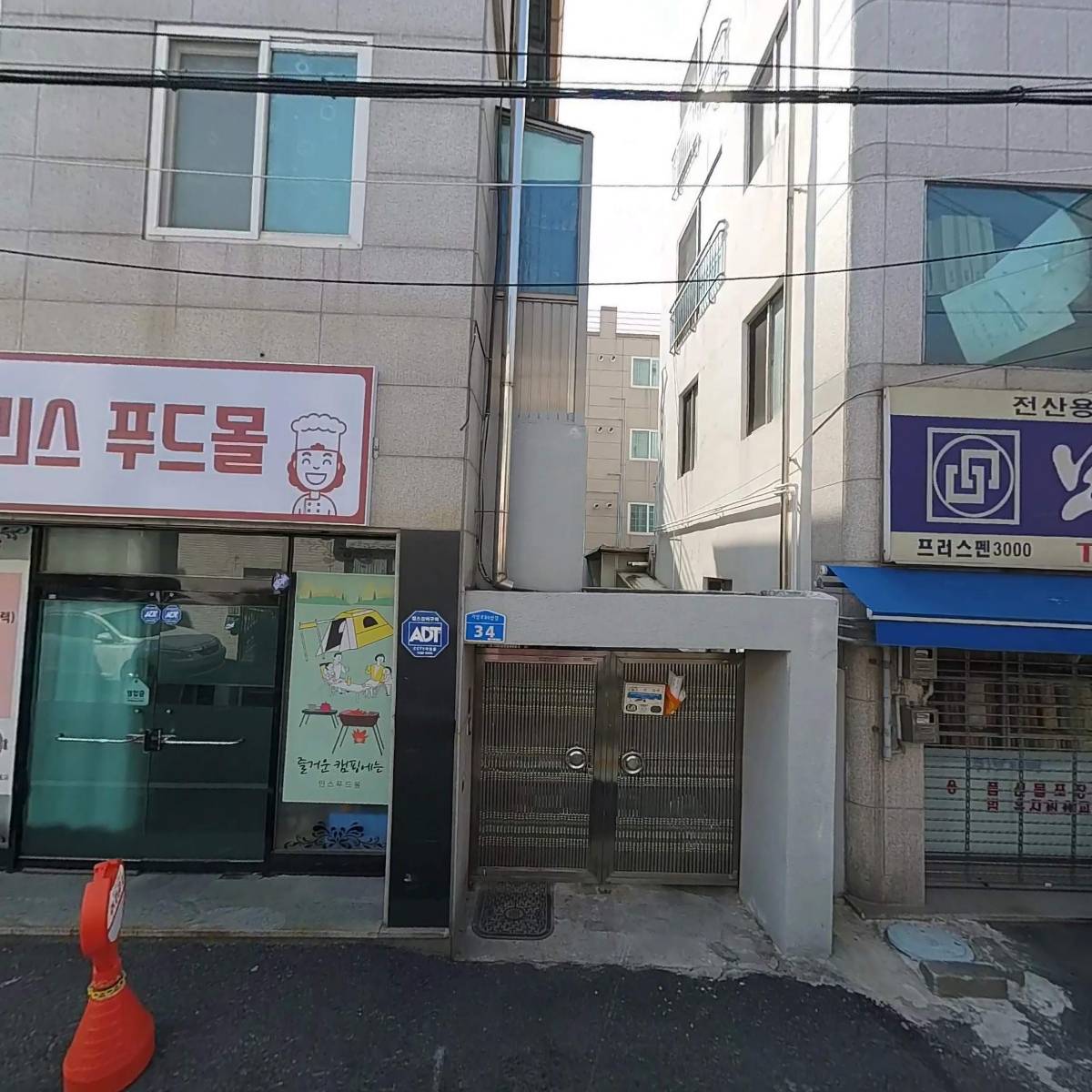 담다