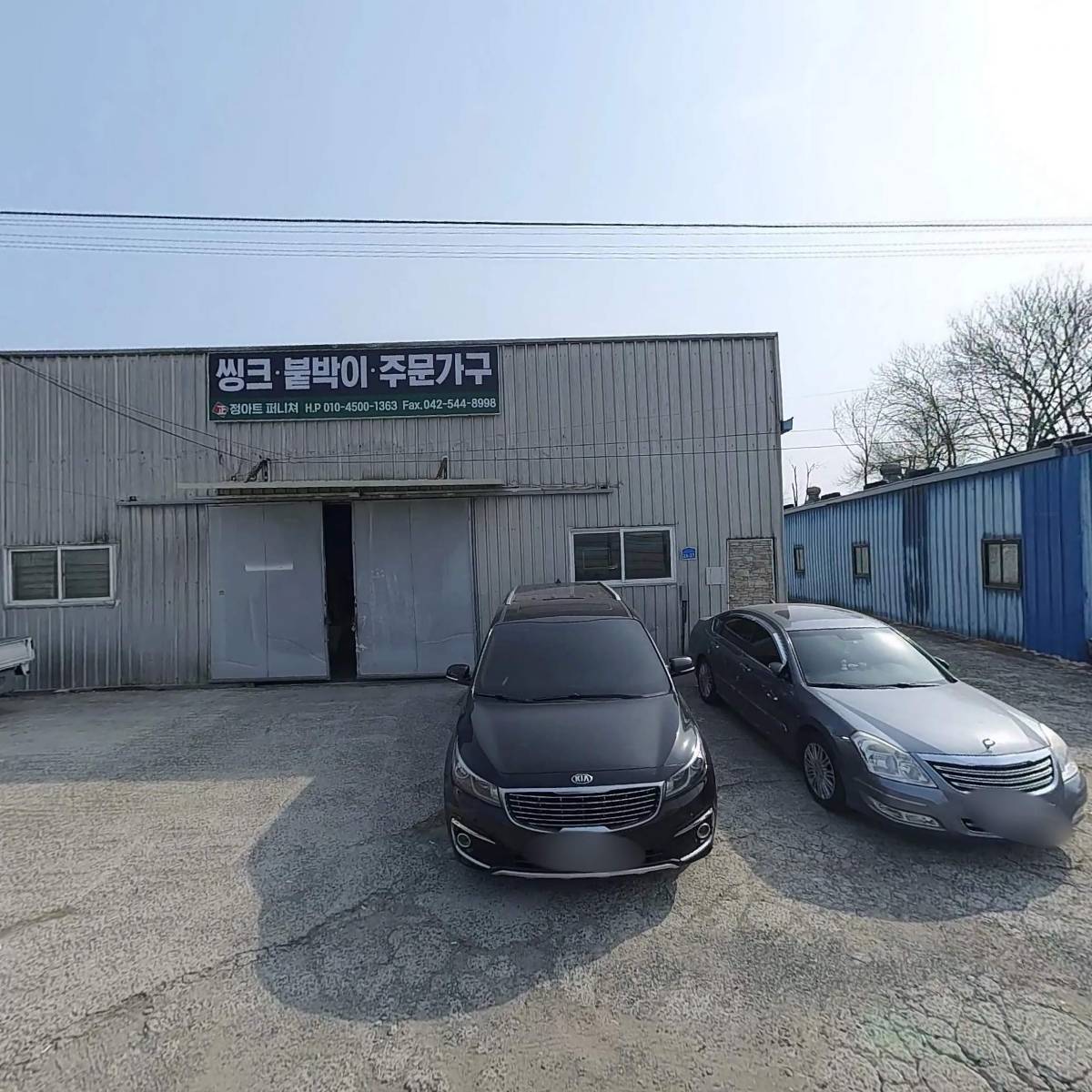 정아트