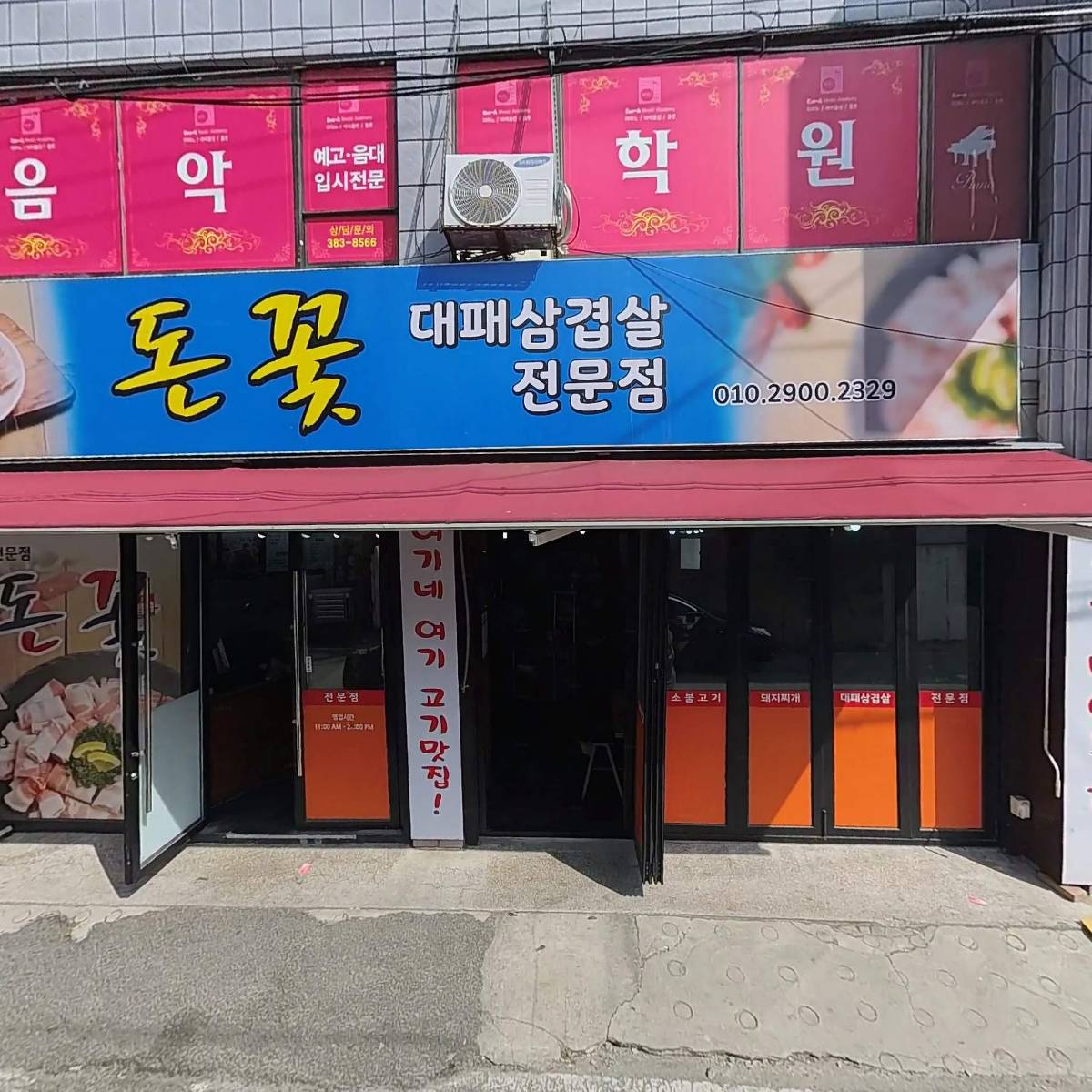 포포마켓
