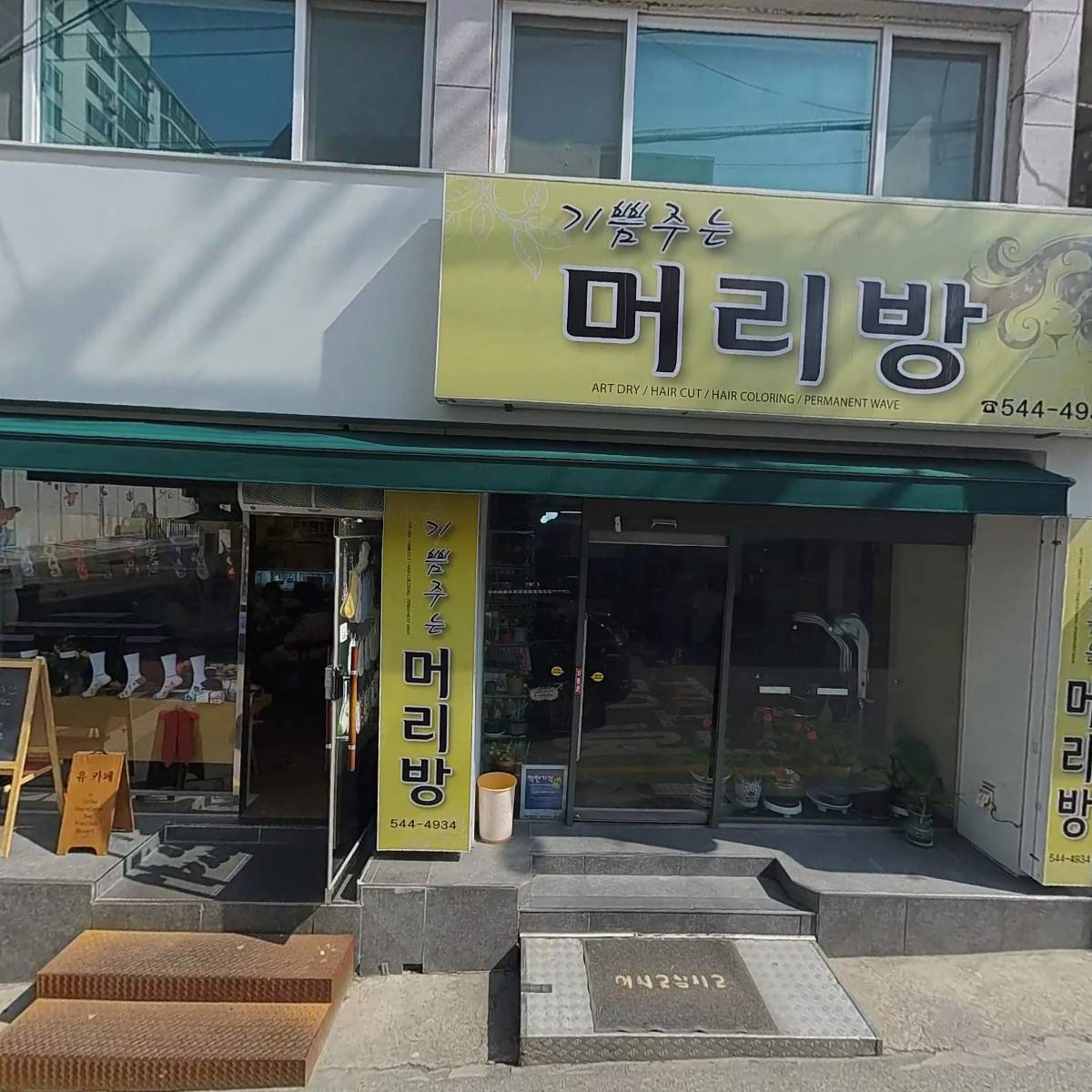 청원메디칼