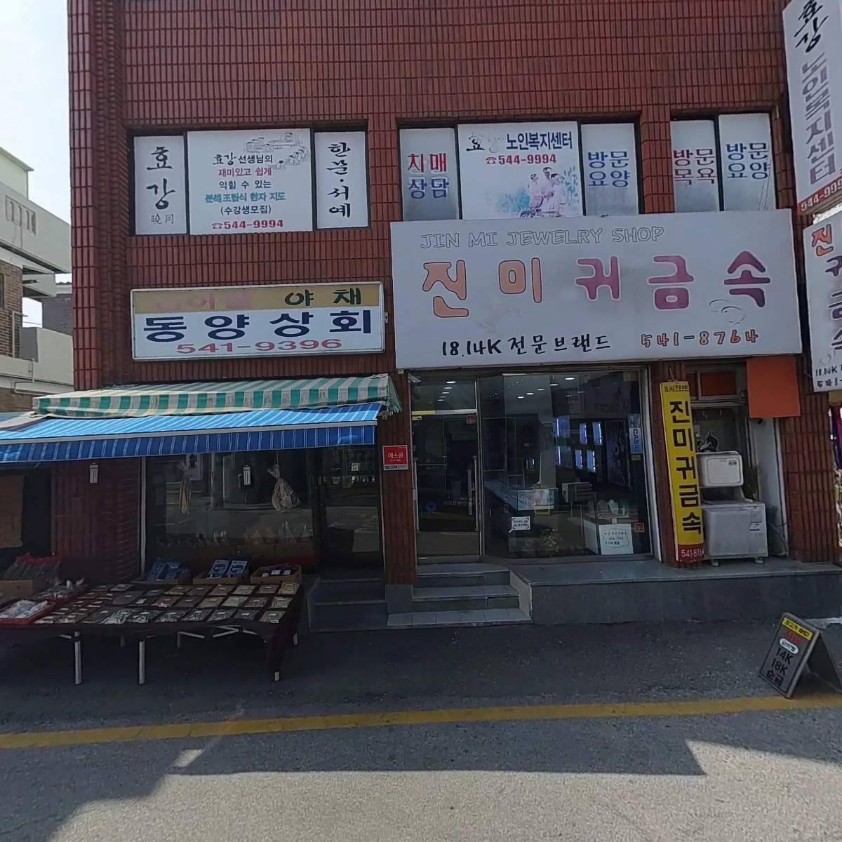 청원메디칼_3