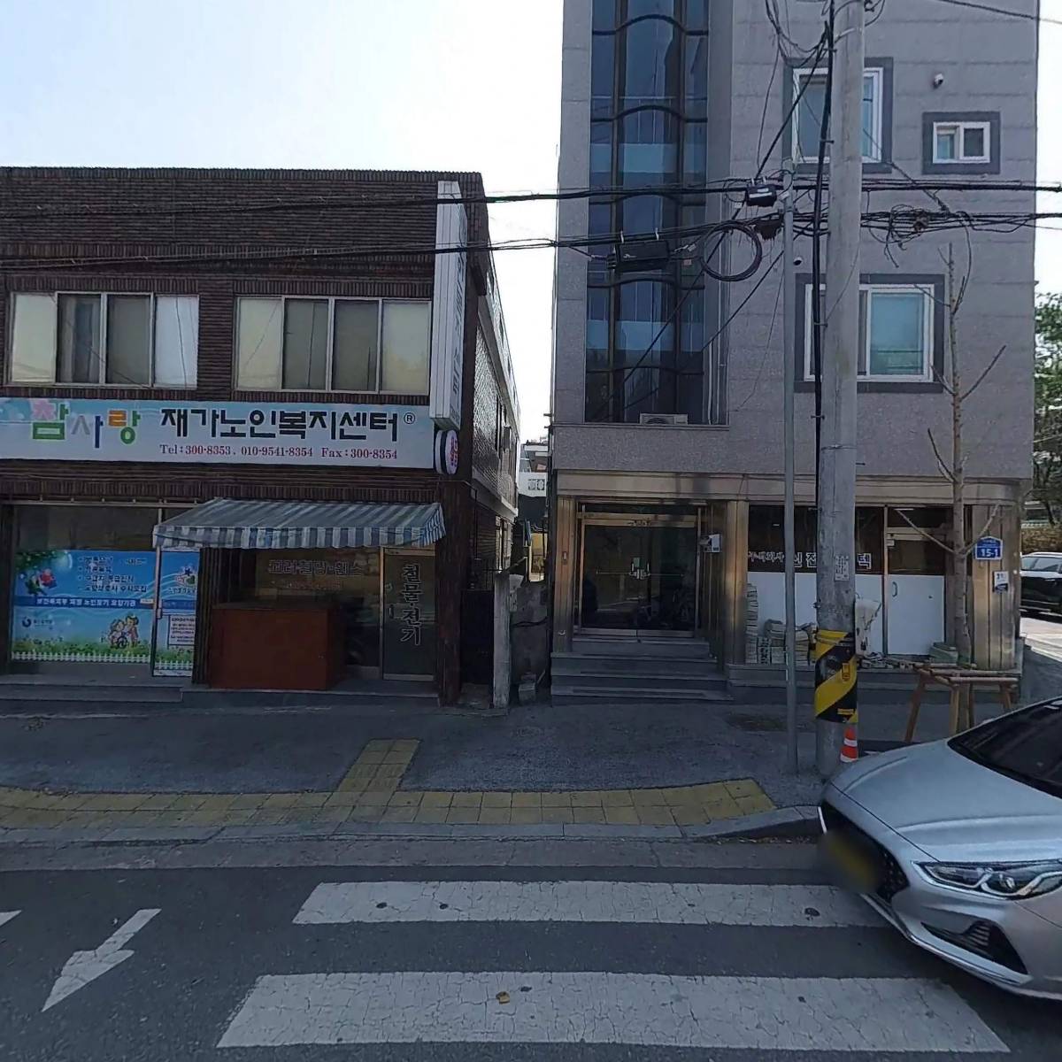 참사랑재가노인복지센터