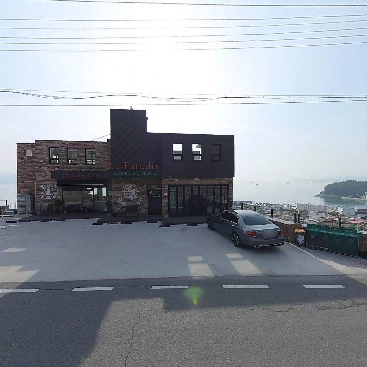 르파라디펜션