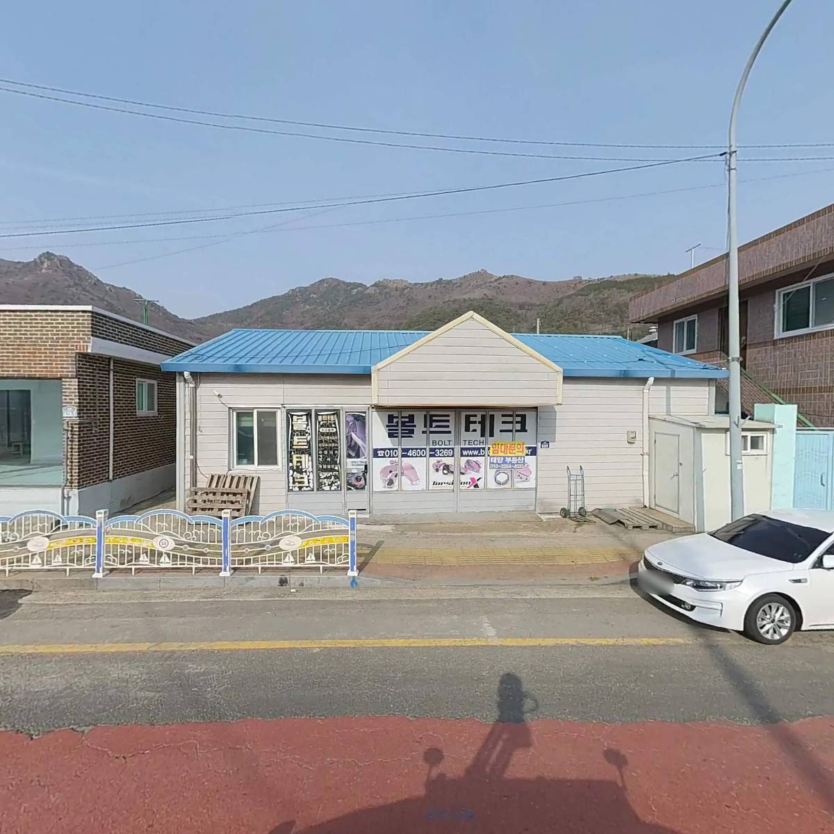 볼트테크