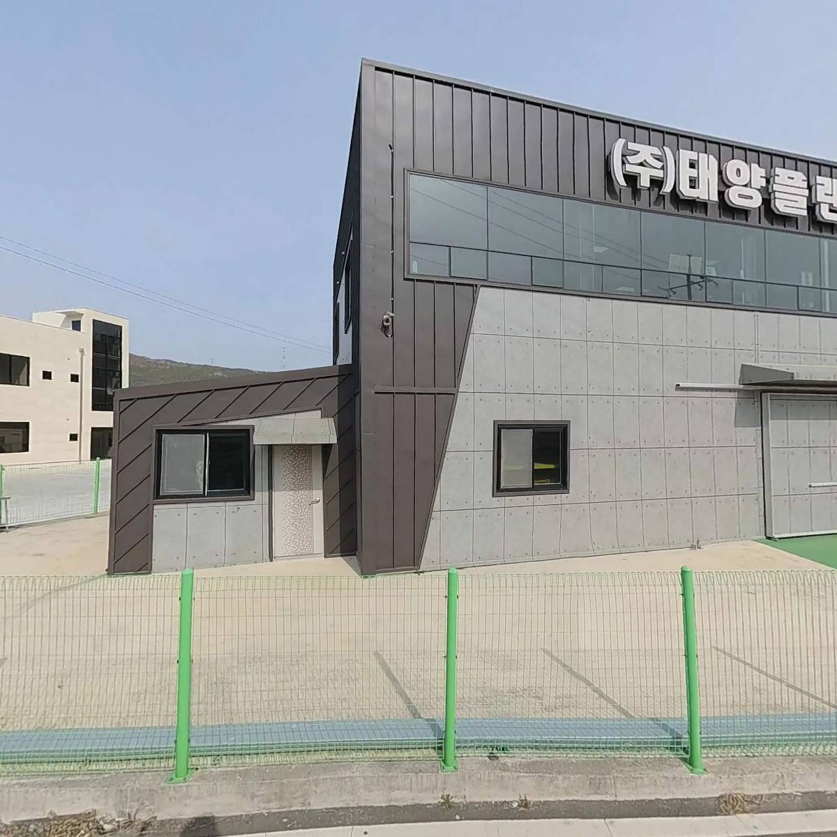 주식회사태양플랜트_3