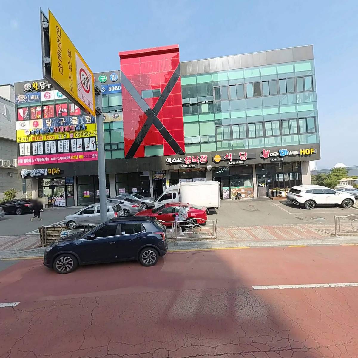 엑스포식육식당_3
