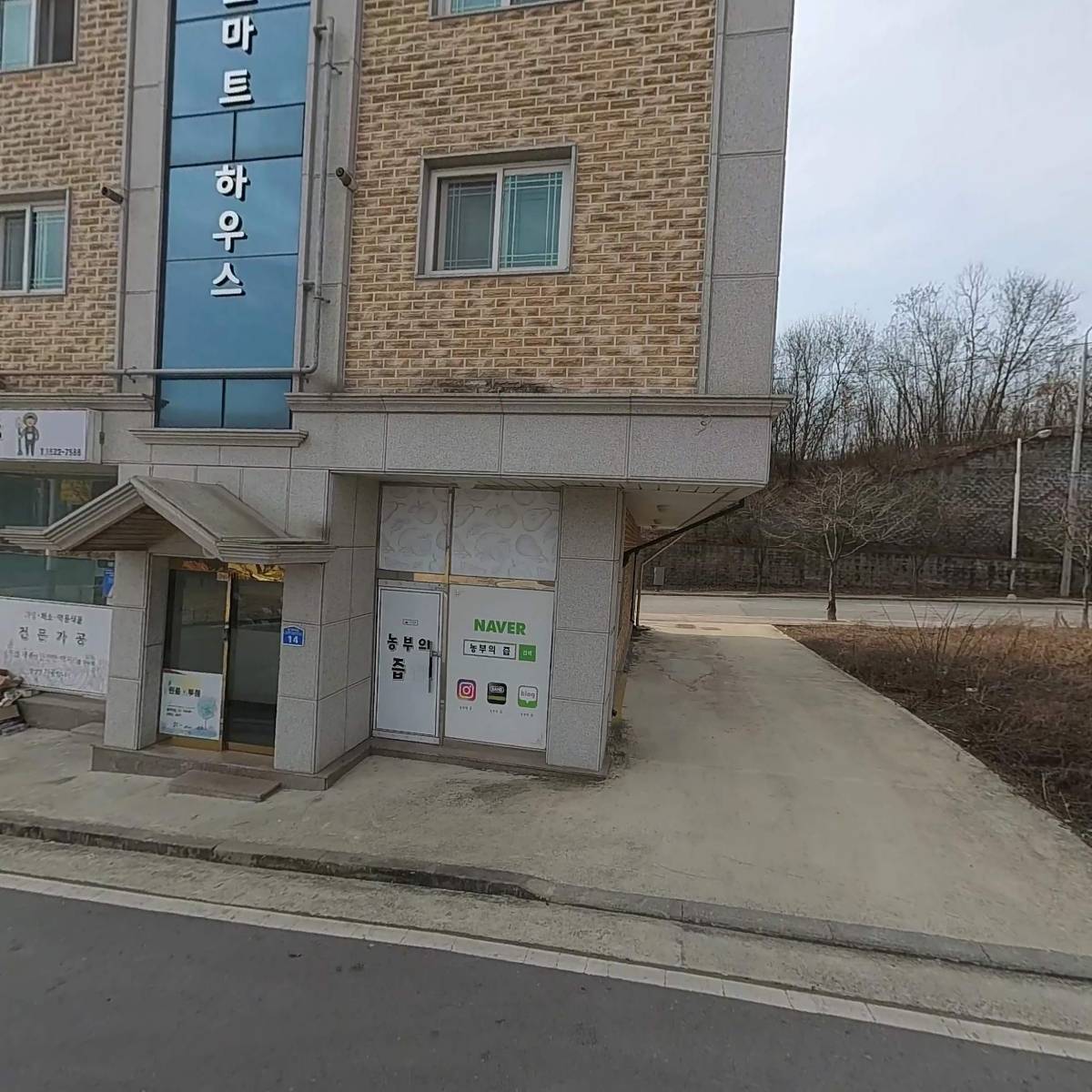 스마트하우스(다가구주택)