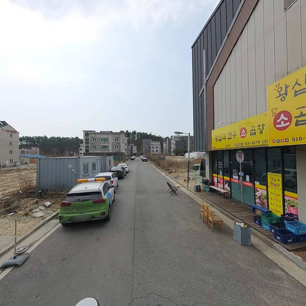 예향정본리점_2