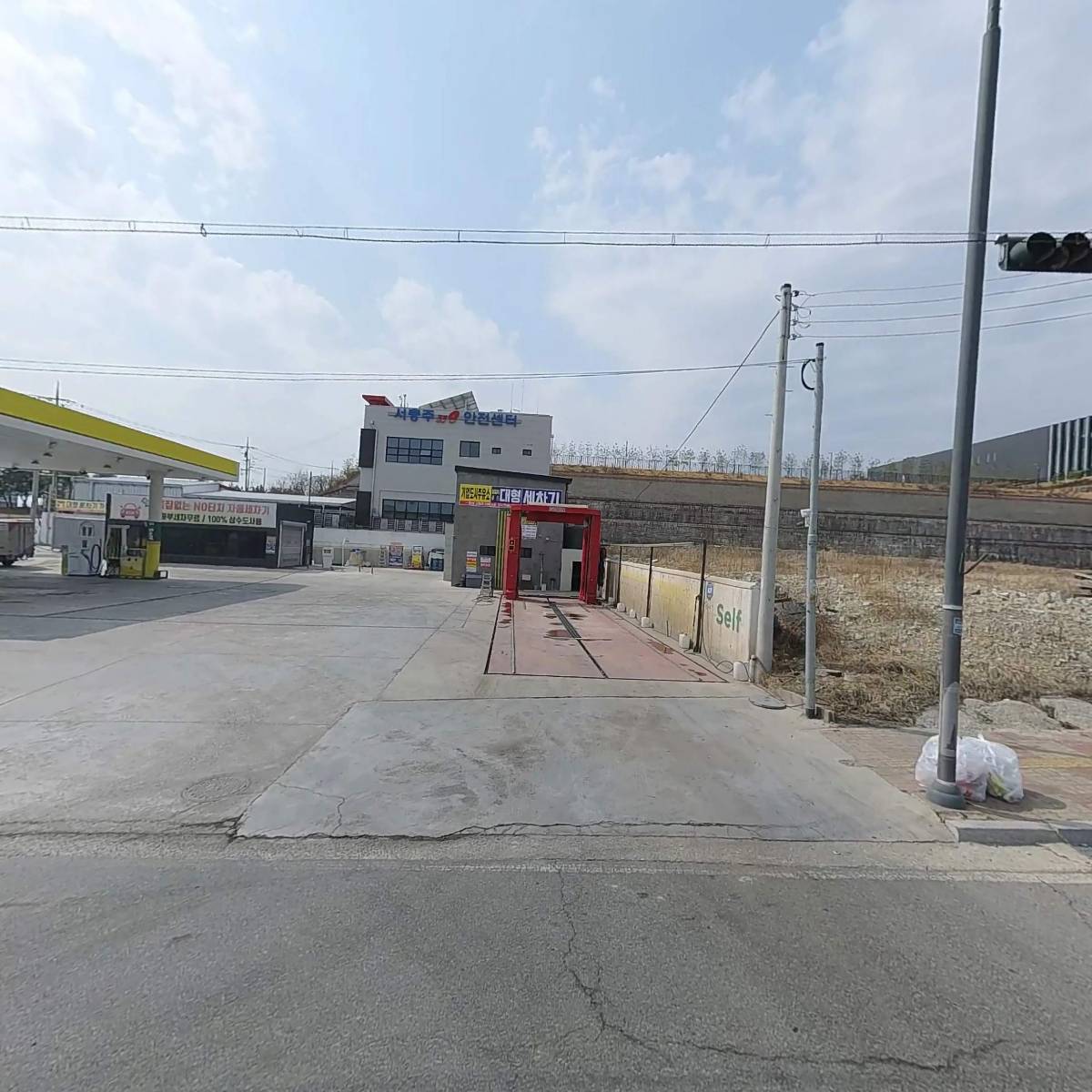 지엠글로벌(주)기업도시주유소