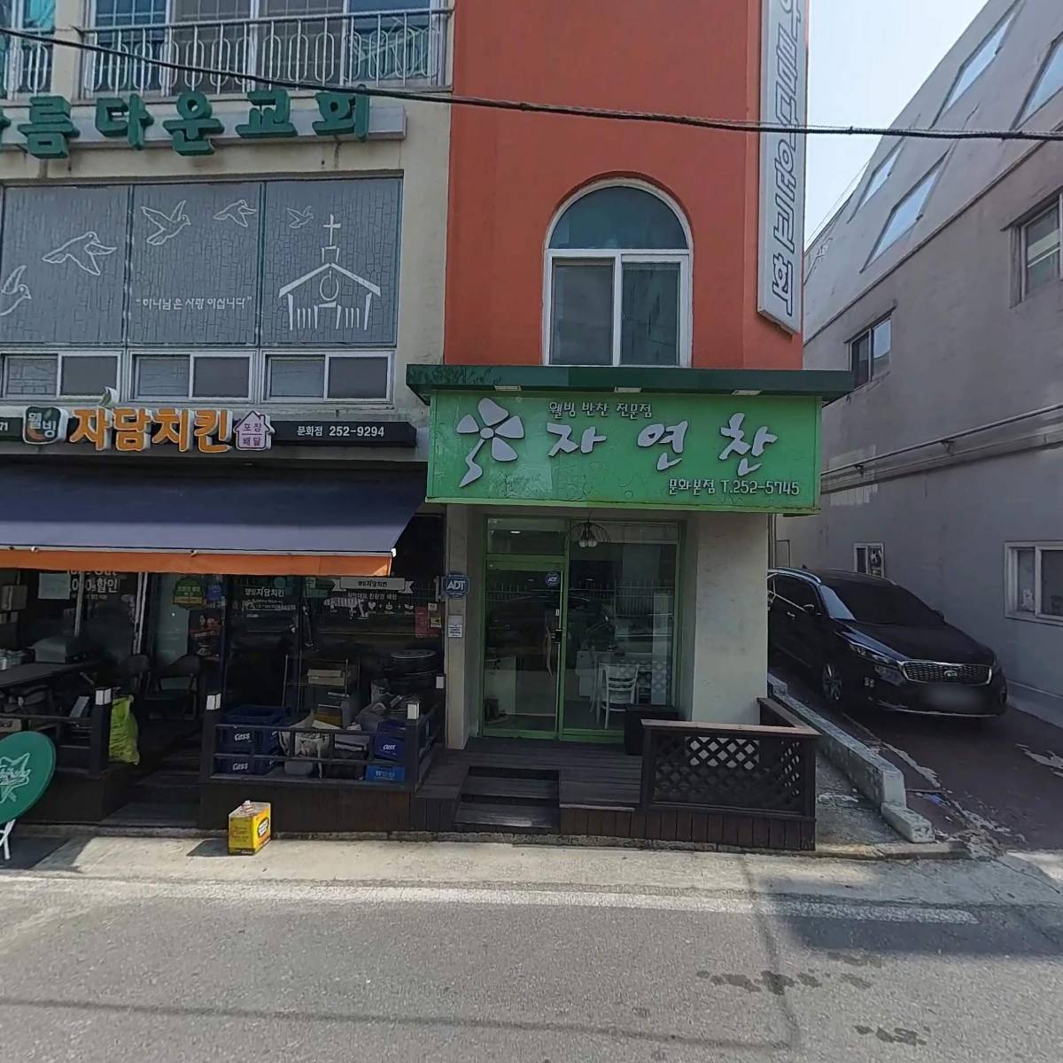 명품푸드