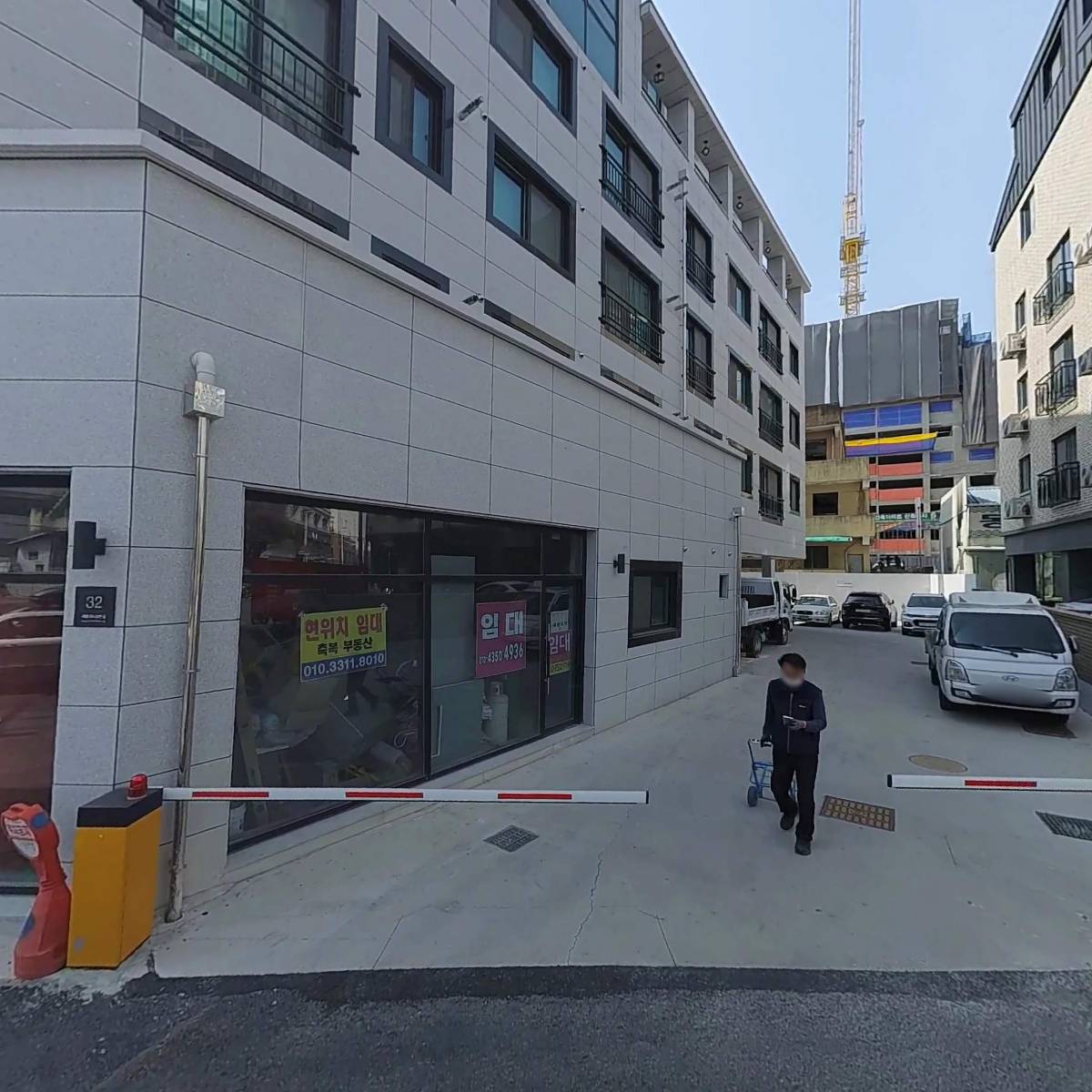 경보포장건설(주)