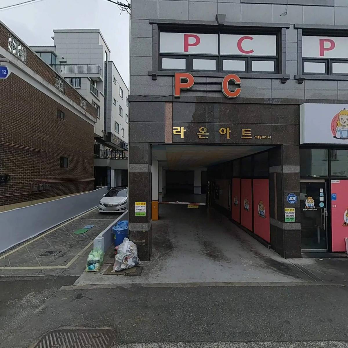 우송PC_3