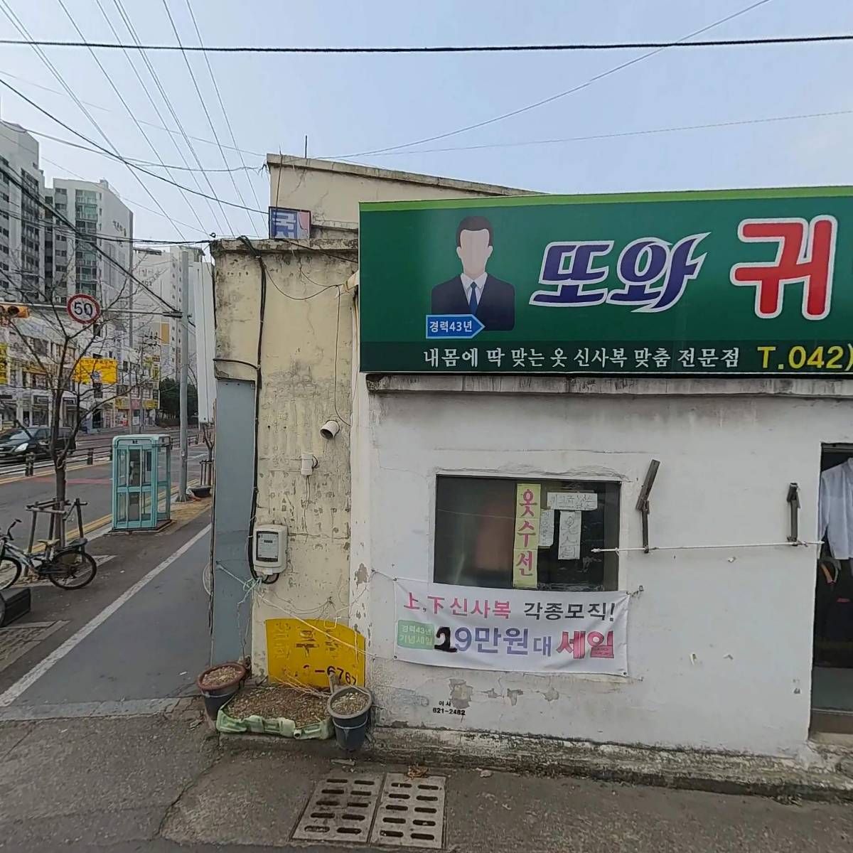 한마루떡전문점_3