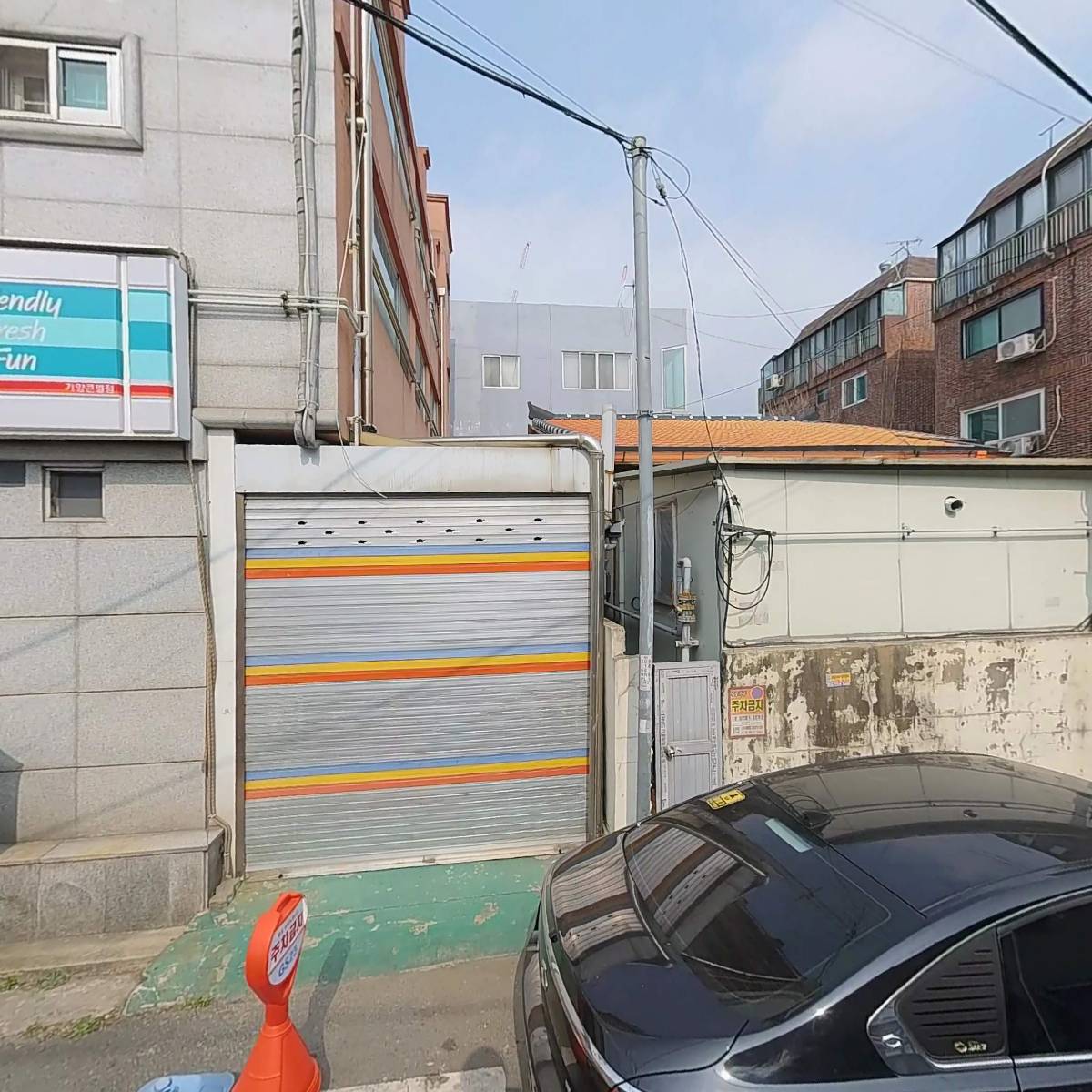 지에스25가양큰별