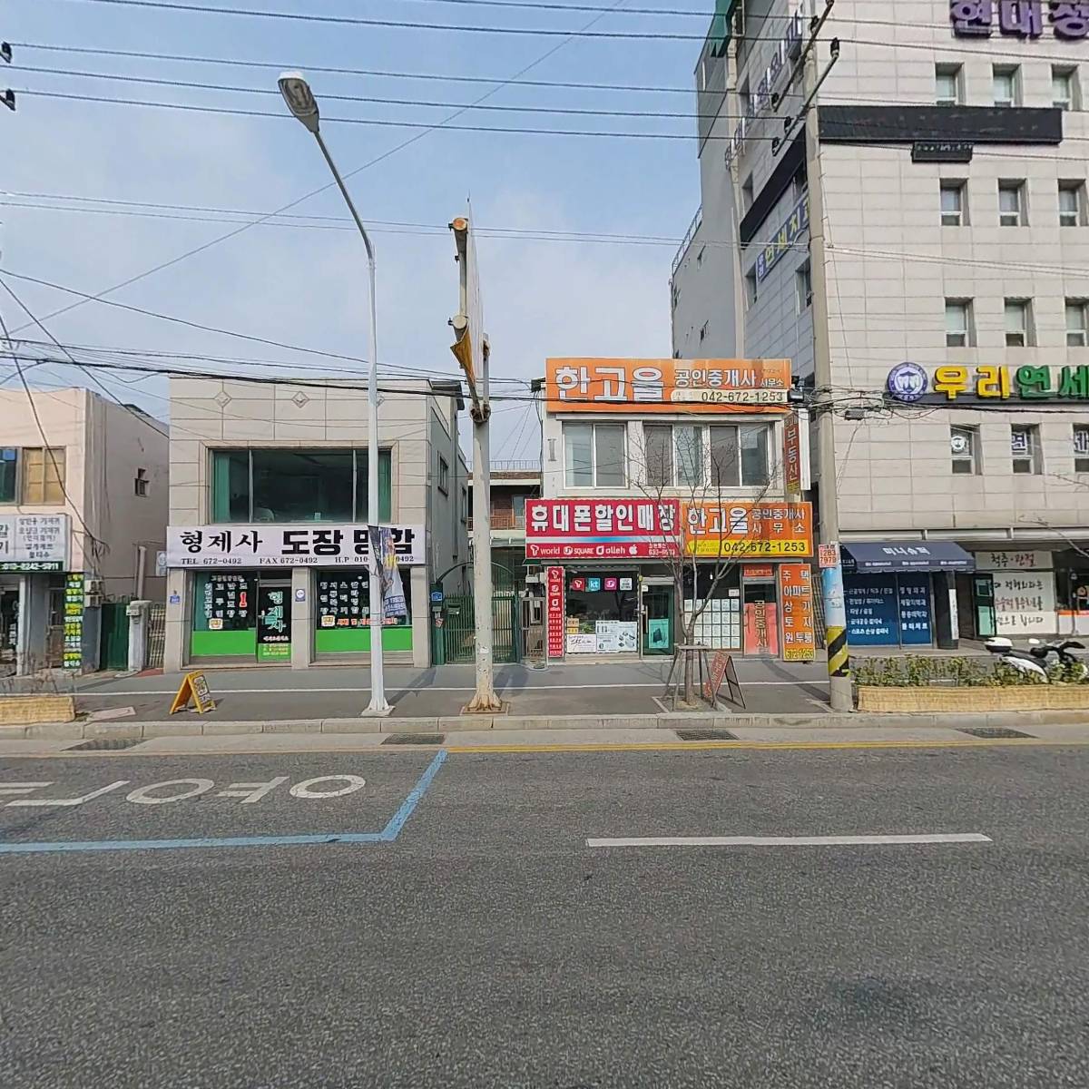 (주)등림에너지_3