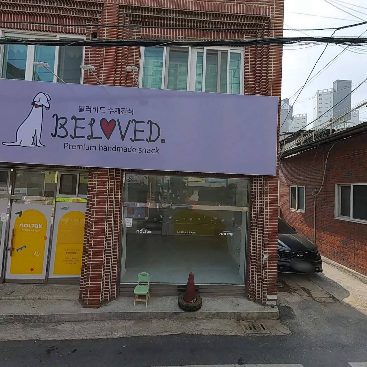 빌러비드 BELOVED_3