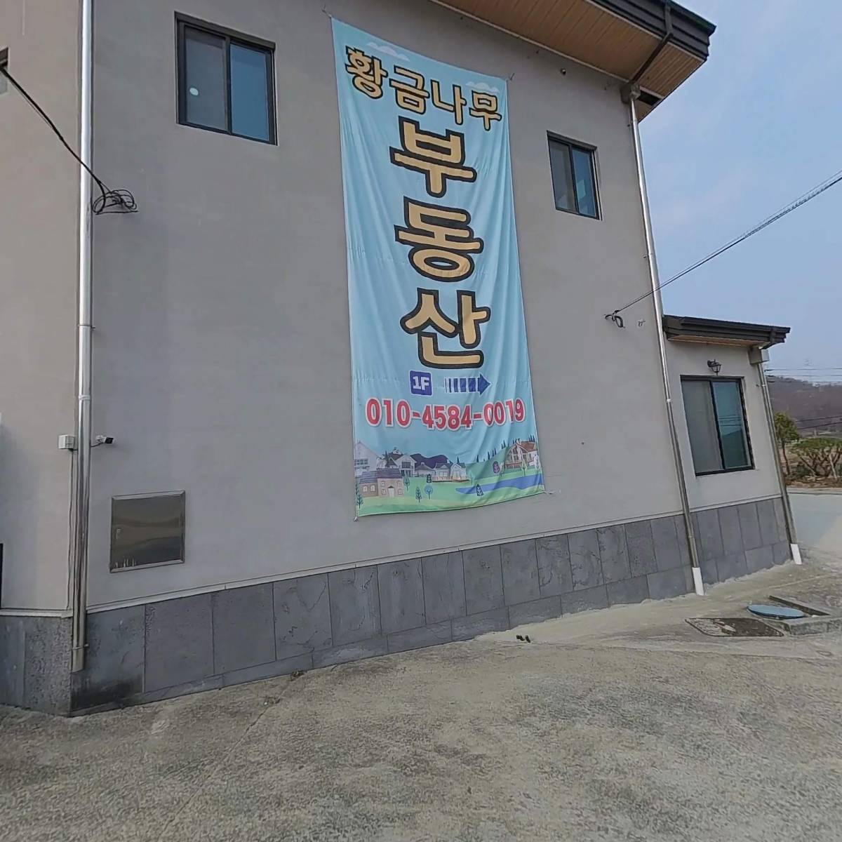 주식회사 트랜드세터