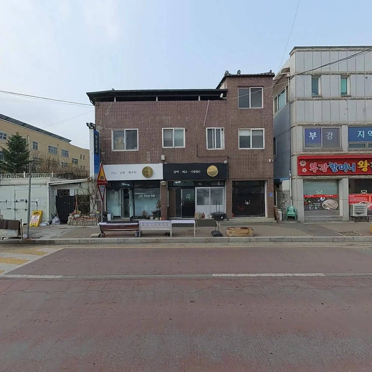 부강가스,광고_3