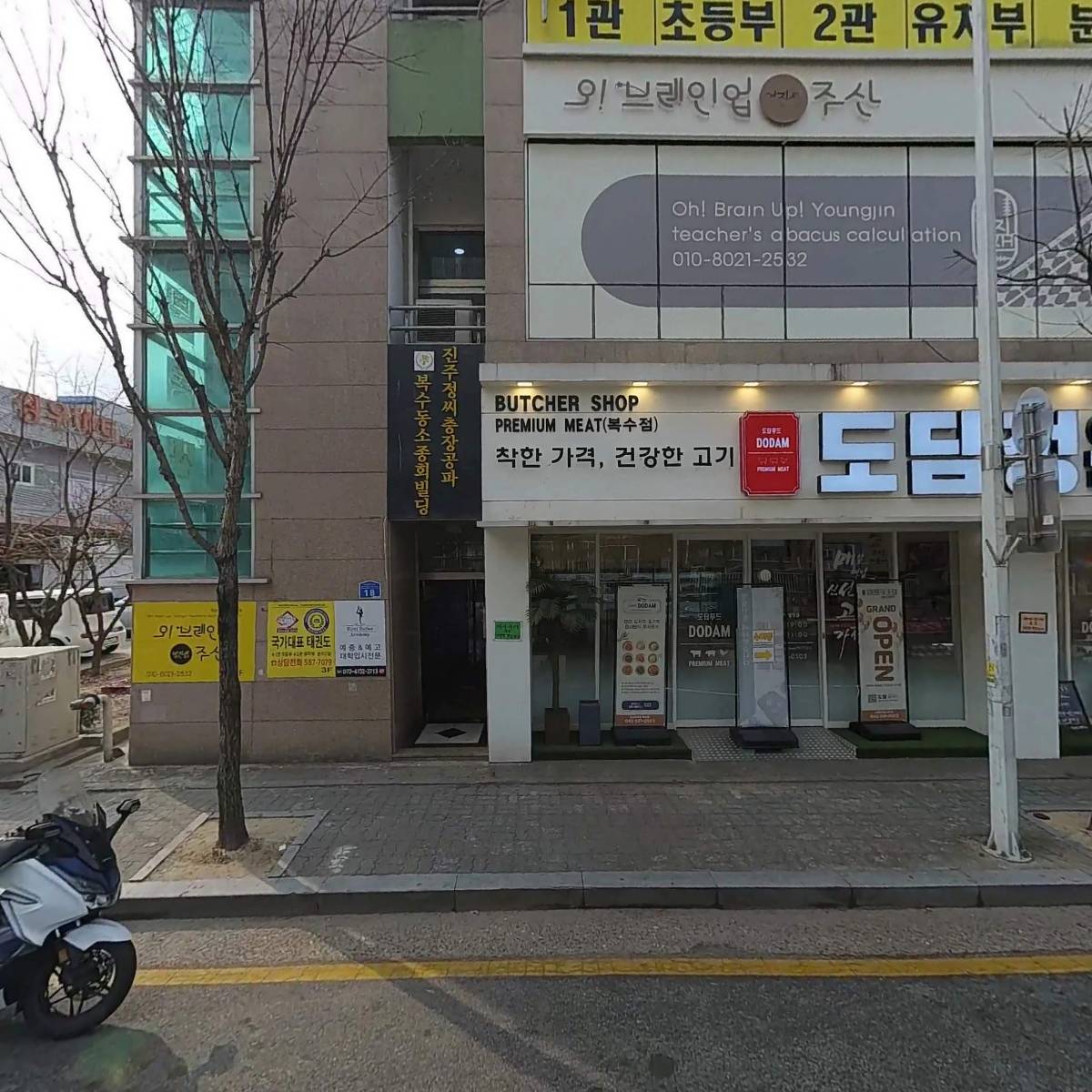 한우리축산