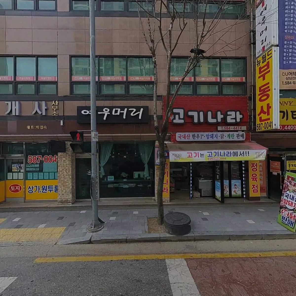 주식회사현정