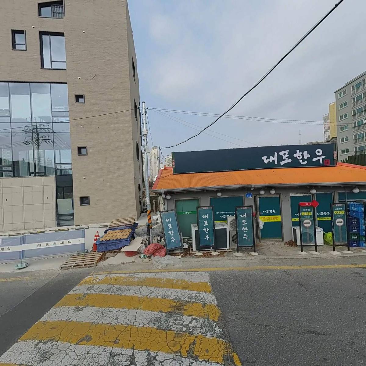 대포한우_3