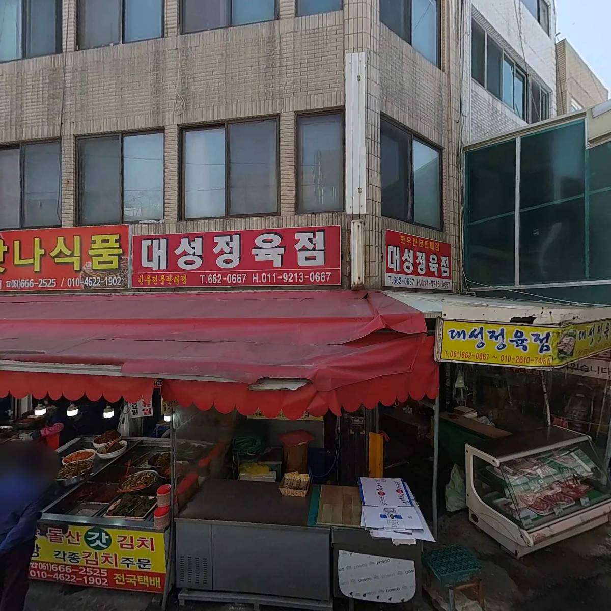 정우식품_3