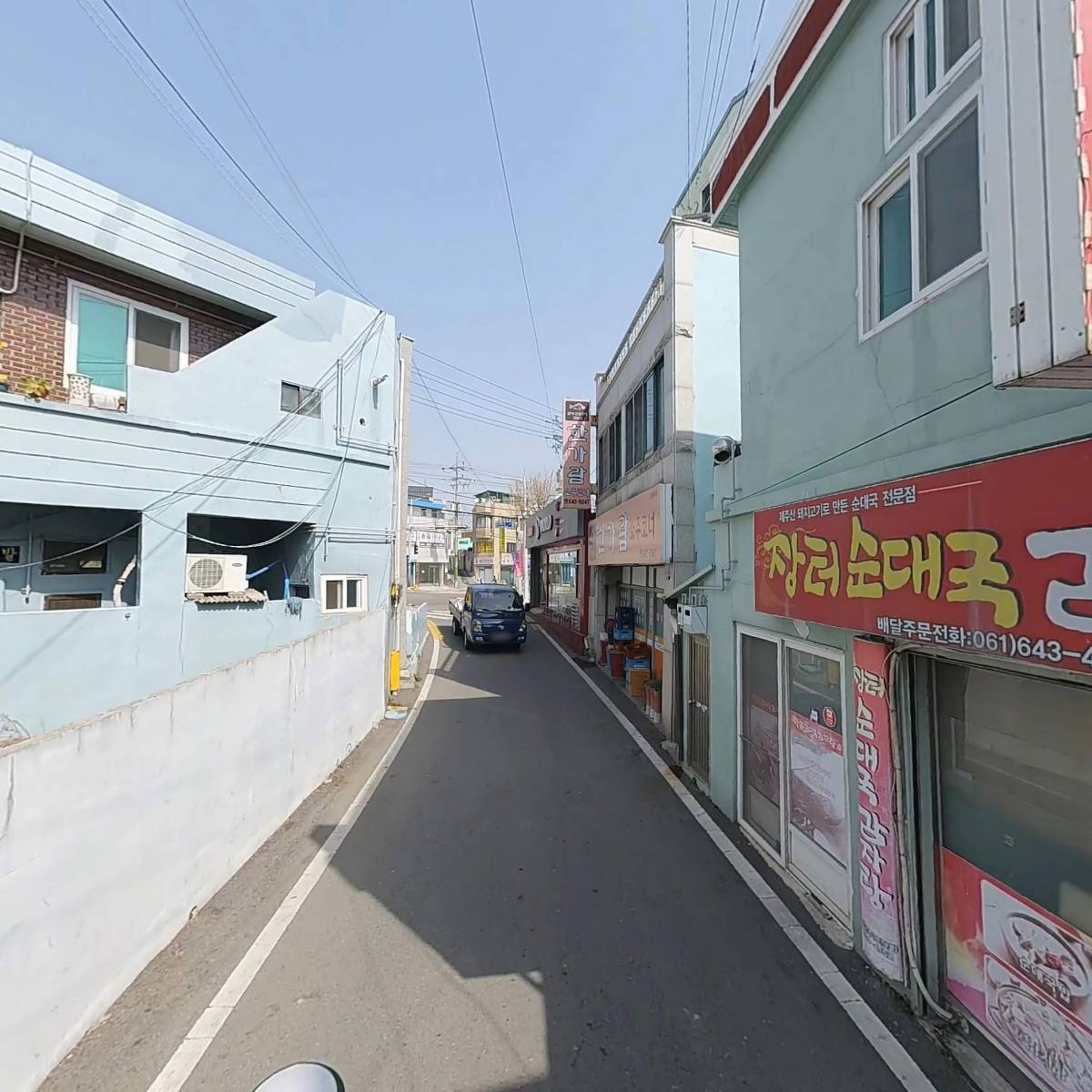 장터순대국 감자탕_2
