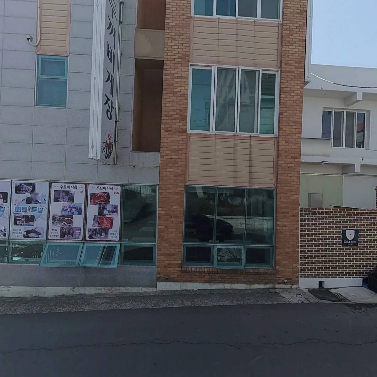두꺼비 갓김치_3