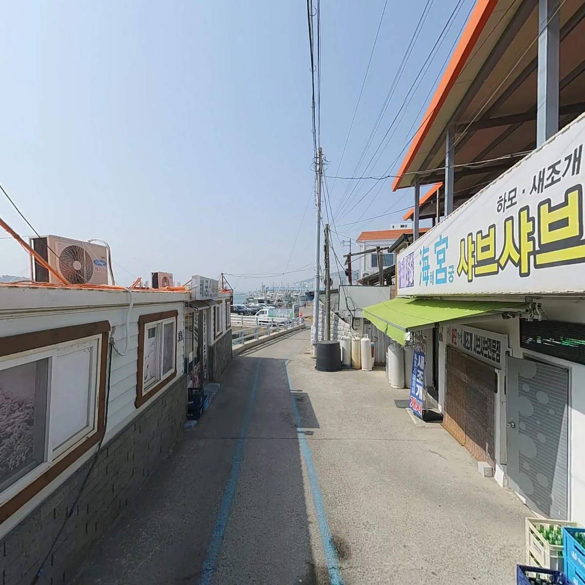 유민수산_2