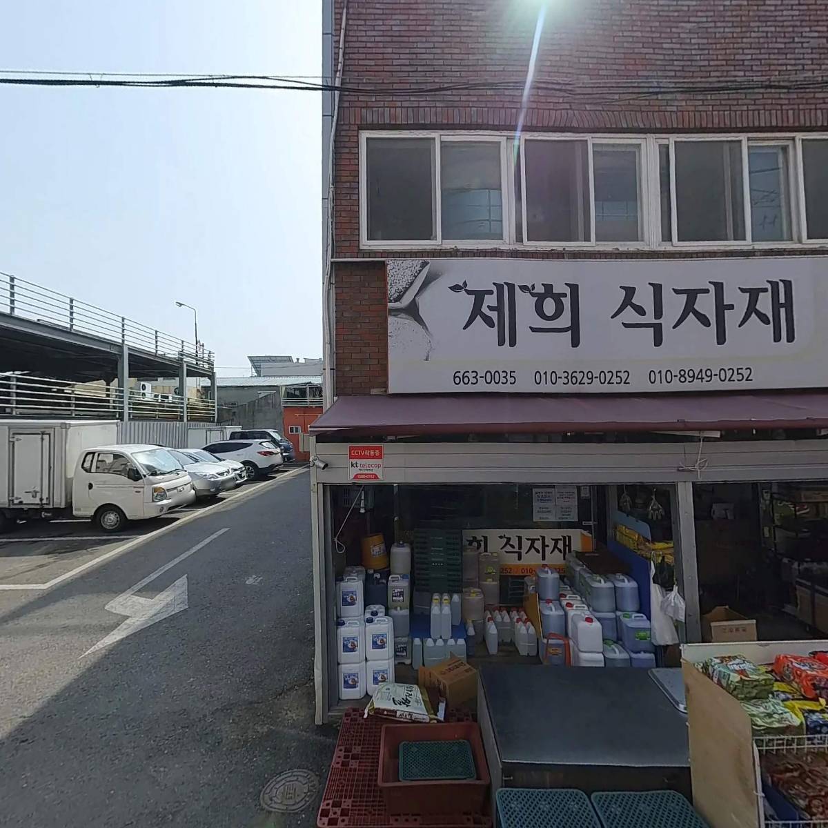 제희식자재_3