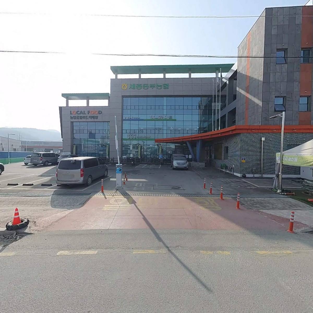세종동부농업협동조합