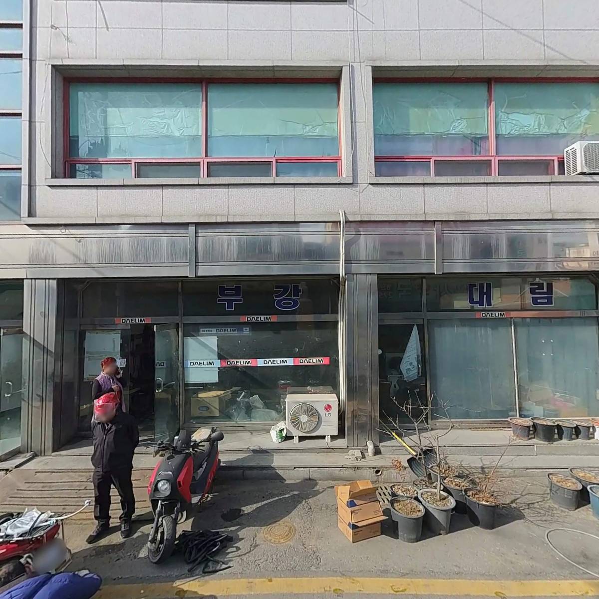 딜리온(부강지점)