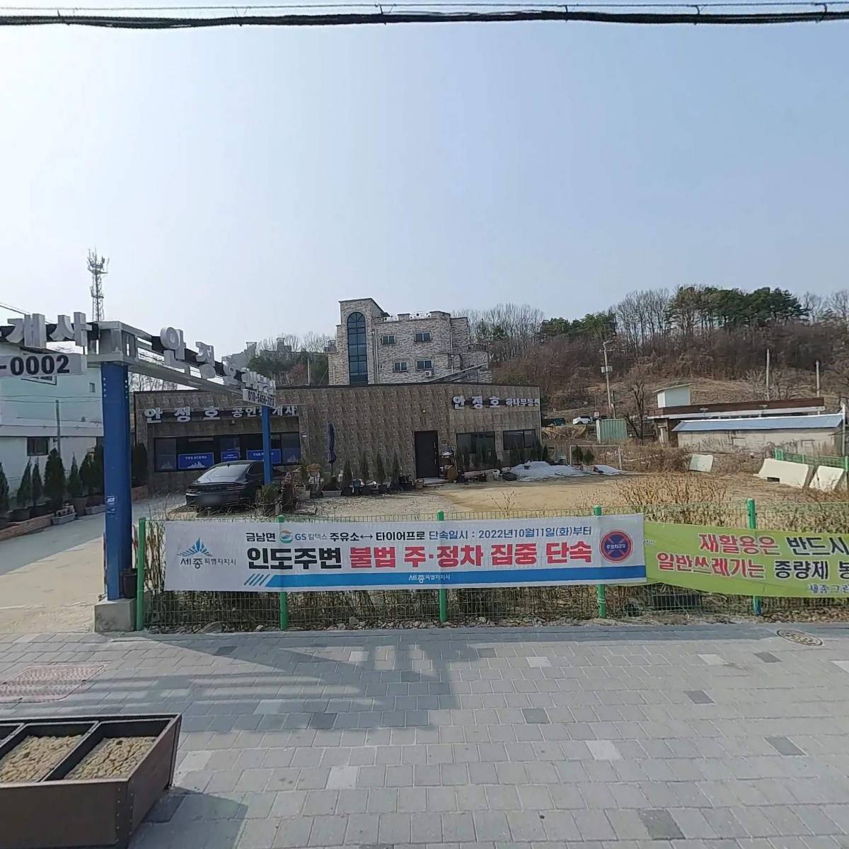 황진이 단란주점
