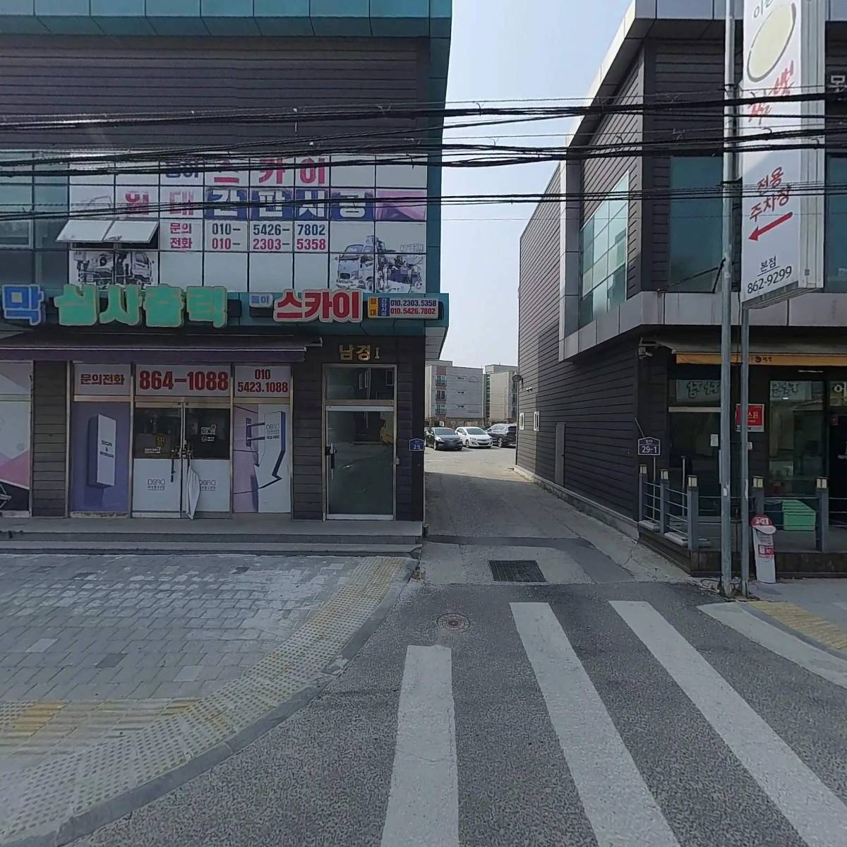 세종앵글울타리
