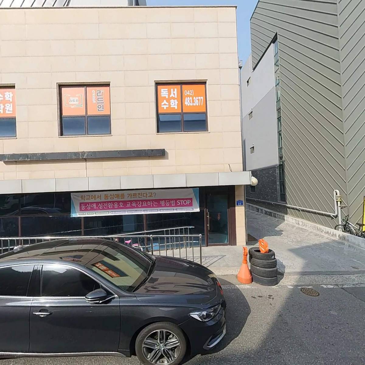 파리바게트도안상대