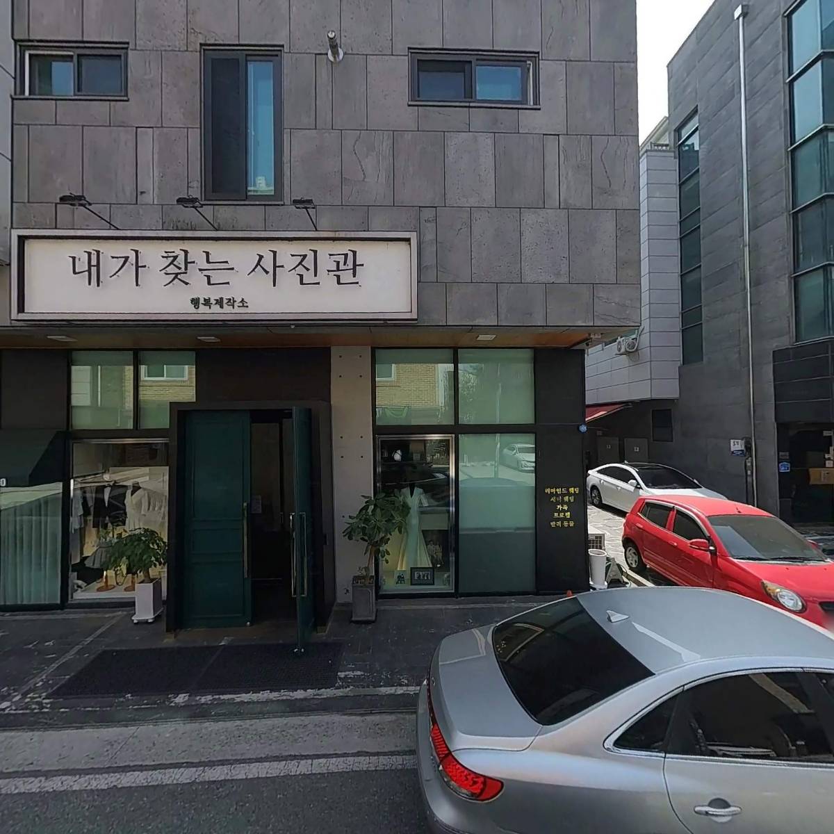 주식회사 두드림넷