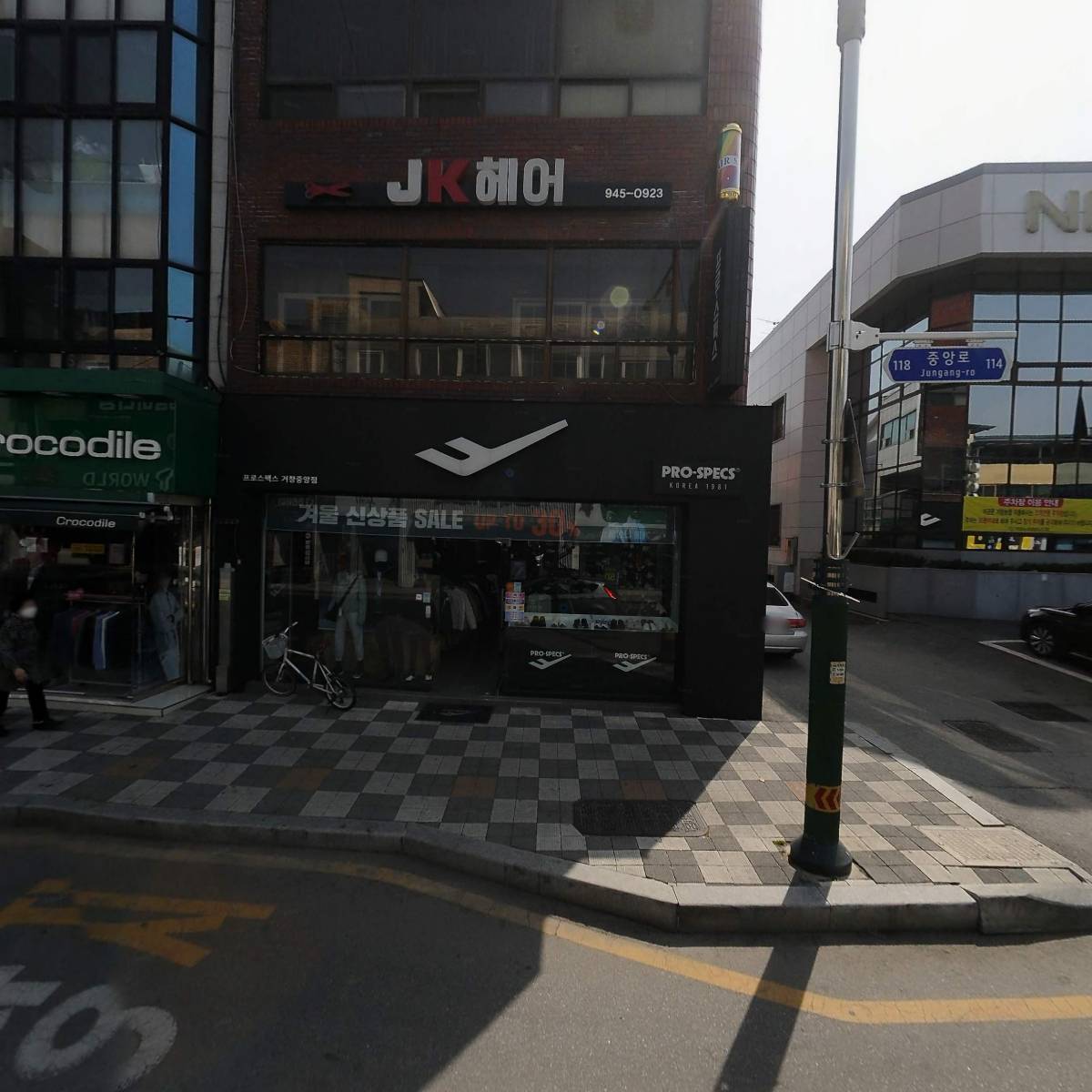 배스킨라빈스거창점