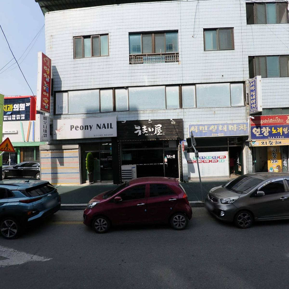 불구이돈거창점_3