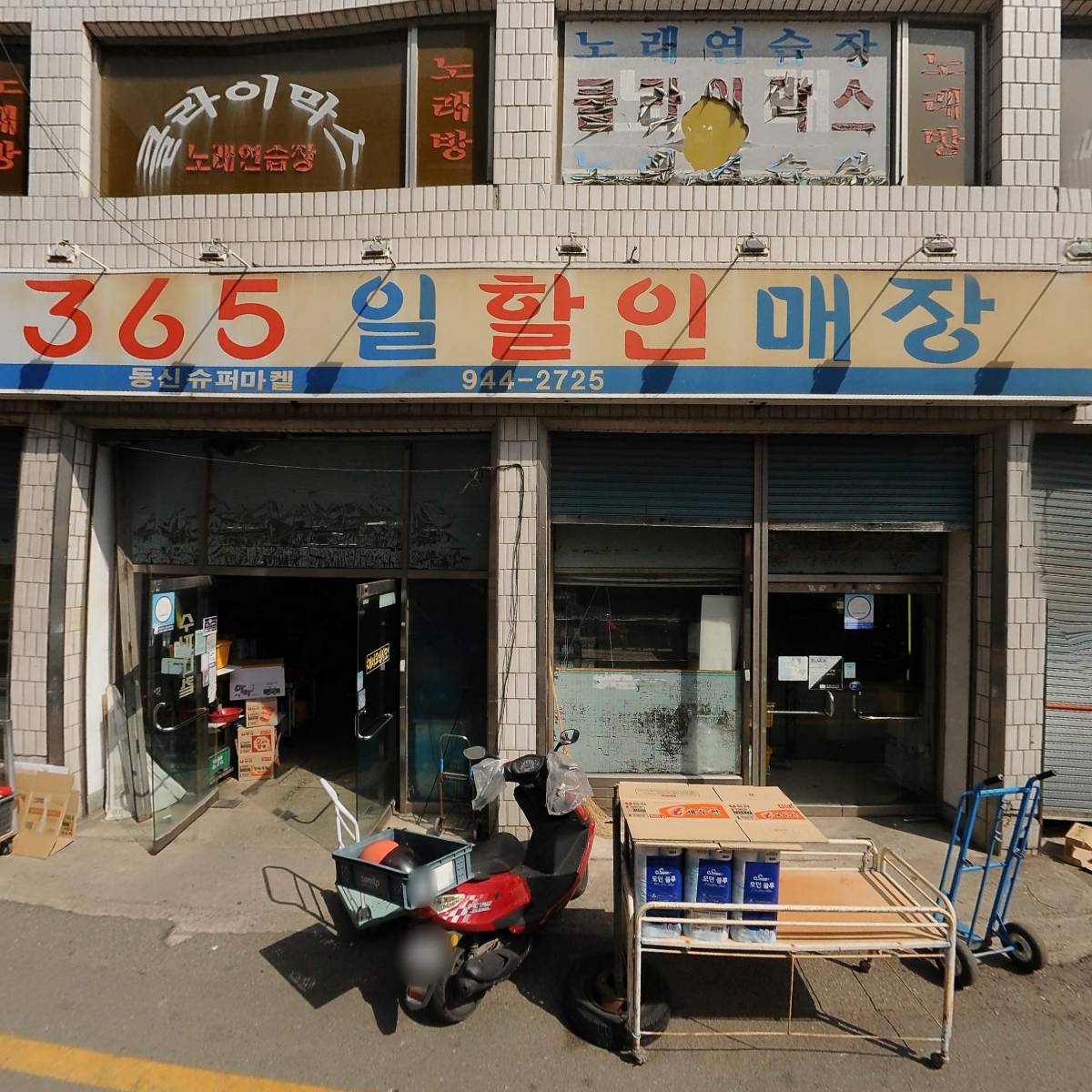 거창군평생학습동아리 WOW 밴드